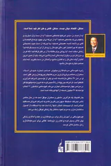 تجارت قرن بیست و یکم